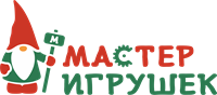 Мастер игрушек