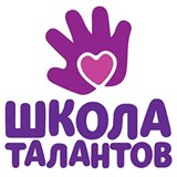 Школа талантов