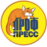 Проф-Пресс