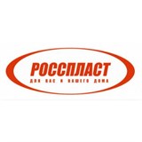 Росспласт