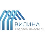 Вилина