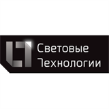 Световые технологии