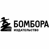 Издательство &#171;БОМБОРА&#187;