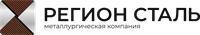 РЕГИОН СТАЛЬ