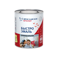 Эмали универсальные