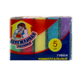 Инвентарь для уборки