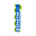 Герметики