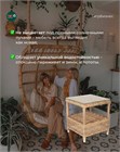 Искусственный ротанг: чем он так хорош?