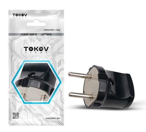 Вилка прямая 6А 250В без заземл. черн. TOKOV ELECTRIC TKL-PL-C05 1745036 - фото 16603255