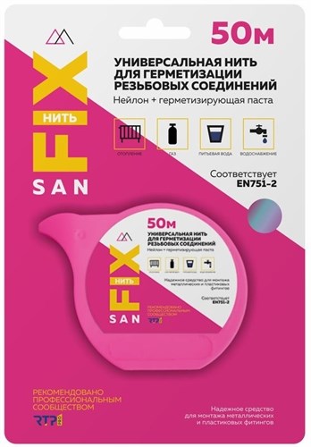 Нить универсальная 50м SANFIX RTP 41505 1816125 - фото 16603661