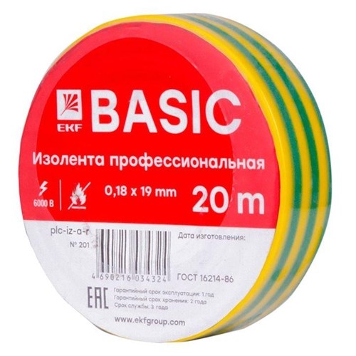 Изолента класс А 0.18х19мм (рул.20м) желт./зел. EKF plc-iz-a-yg 284535 - фото 16604896