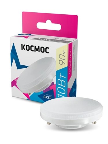 Лампа светодиодная 10Вт GX53 3000К 220В Космос Lksm_LED10wGX5330C 482446 - фото 16605783