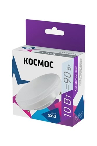 Лампа светодиодная 10Вт 6500К GX53 220В КОСМОС Lksm_LED10wGX5365C 1604060 - фото 16607075