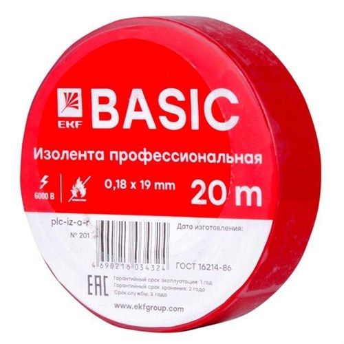 Изолента класс А 0.18х19мм (рул.20м) красн. EKF plc-iz-a-r 284530 - фото 16609422