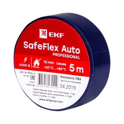 Изолента ПВХ 15мм (рул.5м) син. SafeFlex Auto EKF plc-iz-sfau-s 1306507 - фото 16610847