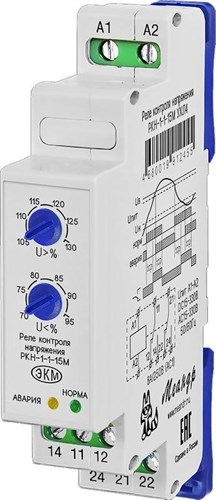 Реле контроля напряжения РКН-1-1-15М УХЛ4 Меандр A8302-19912455 1405514 - фото 16611183