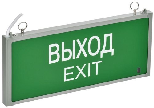 Светильник светодиодный ССА101 1.5ч ВЫХОД-EXIT аварийный односторон. GENERICA LSSA0-101-D15-20-K03-G 1876915 - фото 16612761