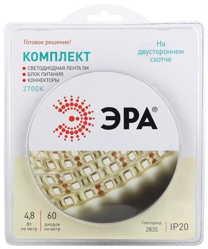 Комплект светодиодной ленты 2835kit-4.8-60-12-IP20-2700 тепл. бел. 12В (в комплекте: LED лента на двустороннем скотче; источник питания; коннекторы) (уп.5м) Эра Б0043062 1309183 - фото 16615349