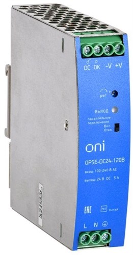 Блок питания OPSE 220В AC/24В DC 120Вт ONI OPSE-DC24-120B 1484186 - фото 16615816