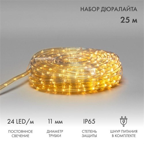 Шнур светодиодный Дюралайт фиксинг 2Вт 24LED/м теп. бел. 25м Neon-Night 121-327-14 1656278 - фото 16616325