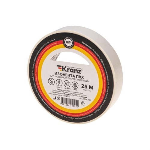 Изолента ПВХ 0.13х15мм 25м бел. Kranz KR-09-2101 1692317 - фото 16616495