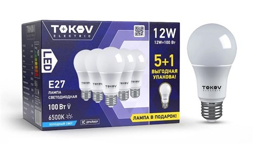 Набор ПРОМО лампа светодиодная 12Вт А60 6500К Е27 176-264В (Promo 5+1 шт) TOKOV ELECTRIC Promo-A60-E27-12-6.5K 1766745 - фото 16616776