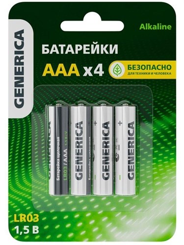 Элемент питания алкалиновый AAA/LR03 Alkaline (блист.4шт) GENERICA ABT-LR03-ST-L04-G 1777259 - фото 16616826