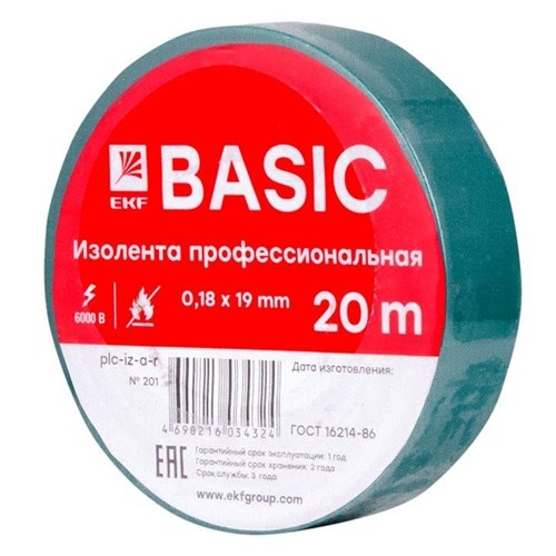 Изолента класс А 0.18х19мм (рул.20м) зел. EKF plc-iz-a-g 284533 - фото 16618316