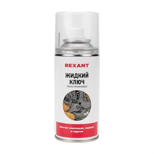 Смазка проникающая "Жидкий ключ" 150мл Rexant 85-0009 493219 - фото 16619246