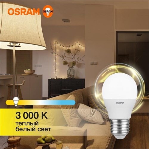 Лампа светодиодная LED Value LVCLP60 7SW/830 7Вт шар матовая E27 230В 10х1 RU OSRAM 4058075579804 1459919 - фото 16624663