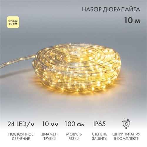 Шнур светодиодный Дюралайт фиксинг 2Вт 24LED/м тепл. бел. 10м Neon-Night 121-326-10 1534909 - фото 16624766