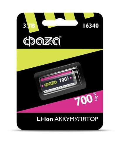 Аккумулятор 16340 3.7В Li-Ion 700мА.ч без платы защиты BL-1 ФАZА 5039087 1603187 - фото 16624945