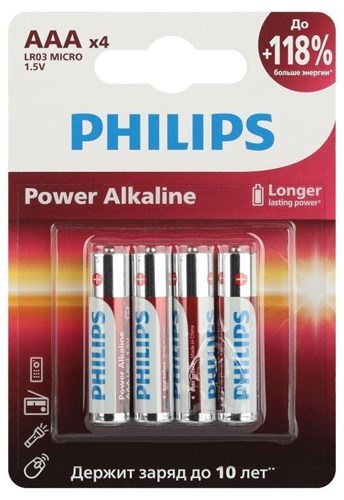 Элемент питания алкалиновый AAA/LR03 1.5В Power (блист. 4шт) Philips Б0062736 1817601 - фото 16625967