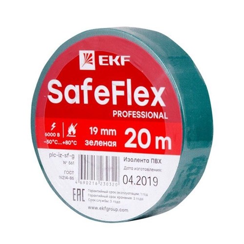 Изолента ПВХ 19мм (рул.20м) зел. SafeFlex EKF plc-iz-sf-g 1306502 - фото 16628664