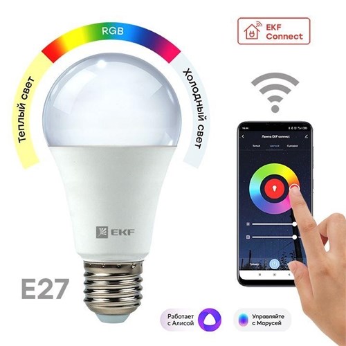 Лампа светодиодная Умная Connect 8Вт WIFI RGBW E27 EKF slwf-e27-rgbw 1405038 - фото 16629021