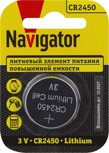 Элемент питания литиевый CR2450 93 824 NBT-CR2450-BP1 (блист.1шт) NAVIGATOR 93824 1721015 - фото 16629987