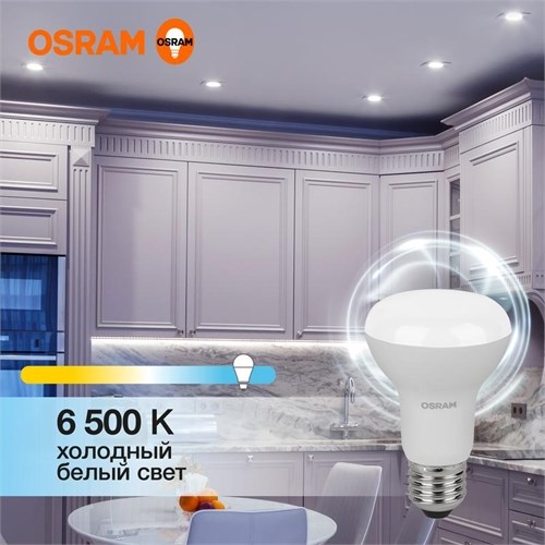 Лампа светодиодная LED Value LV R63 60 8SW/865 8Вт рефлектор матовая E27 230В 10х1 RU OSRAM 4058075581944 1459981 - фото 16633538