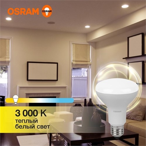 Лампа светодиодная LED Value LV R80 90 11SW/830 11Вт рефлектор матовая E27 230В 10х1 RU OSRAM 4058075582699 1459985 - фото 16633540