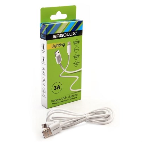 Кабель USB-Lightning 3А 1.2м зарядка + передача данных бел. (коробка) ERGOLUX 15097 1747386 - фото 16634482