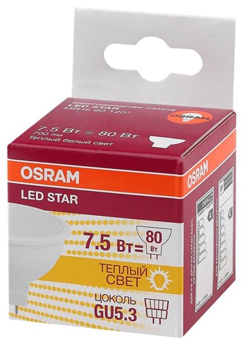 Лампа светодиодная LED STAR MR16 7.5W/830 (замена 75Вт) 7.5Вт пласт. 3000К тепл. бел. GU5.3 700лм 110 град. 220-240В OSRAM 4058075229068 532996 - фото 16650456