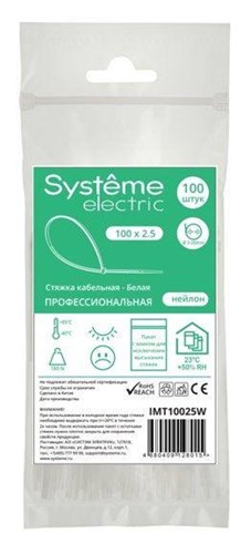 Стяжка кабельная 100х2.5 бел. (уп.100шт) SE IMT10025W 1760885 - фото 16653599