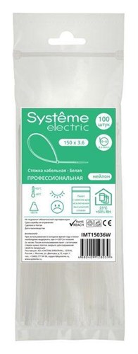 Стяжка кабельная 150х3.6 бел. (уп.100шт) SE IMT15036W 1760887 - фото 16655965