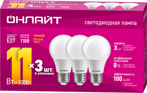Лампа светодиодная 90 602 OLL-A60-11-230-2.7K-E27-PACK3 ОНЛАЙТ 90602 1924344 - фото 16665110