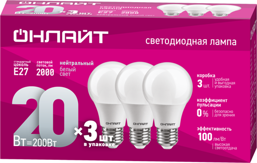 Лампа светодиодная 90 609 OLL-A60-20-230-4K-E27-PACK3 ОНЛАЙТ 90609 1924351 - фото 16665249