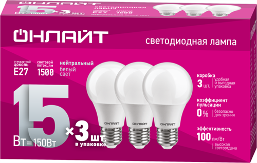 Лампа светодиодная 90 607 OLL-A60-15-230-4K-E27-PACK3 ОНЛАЙТ 90607 1924349 - фото 16665250
