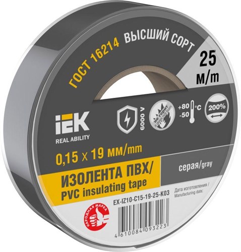 Изолента 0.15х19мм (рул.25м) сер. IEK EX-IZ10-C15-19-25-K03 1566151 - фото 16665273