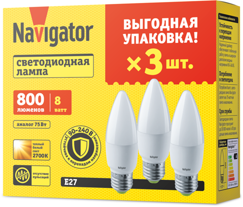 Лампа светодиодная 95 322 NLL-C37-8-230-2.7K-E27-FR-PACK3 NAVIGATOR 95322 1924363 - фото 16665307