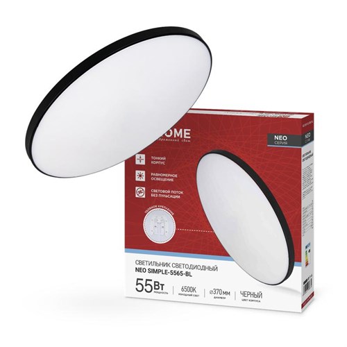 Светильник светодиодный NEO SIMPLE-5565-BL 55Вт 230В 6500К 4400лм 375х59мм черн. IN HOME 4690612060835 1932277 - фото 16666082