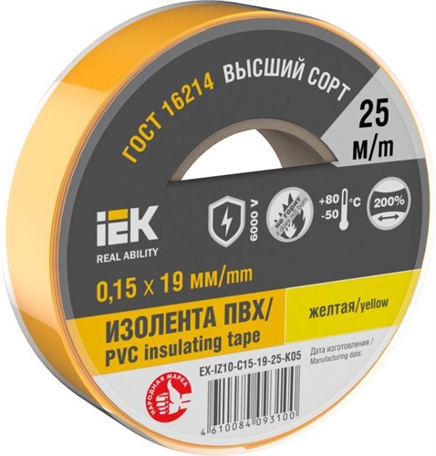 Изолента 0.15х19мм (рул.25м) желт. IEK EX-IZ10-C15-19-25-K05 1566147 - фото 16666374