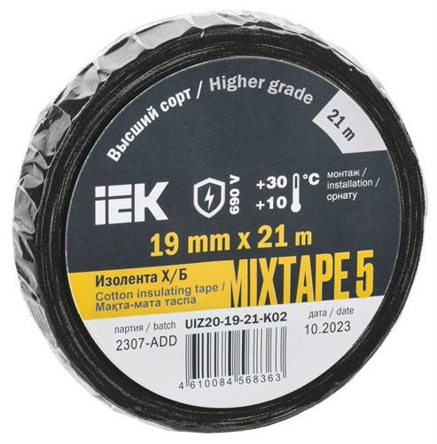 Изолента Х/Б 19мм 21м MIXTAPE 5 IEK UIZ20-19-21-K02 1816716 - фото 16666462